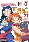 Megami Deluxe Volume 1 (v. 1)