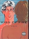 Kiss Of Fire (Illustration Book Of Youka Nitta) (Yaoi)