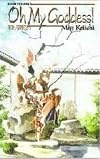 Oh My Goddess! Vol. 10: Miss Keiichi
