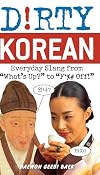 Dirty Korean: Everyday Slang from "What's Up?" to "F*%# Off!" (Dirty Everyday Slang)