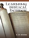 Learning Biblical Hebrew