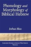 Phonology and Morphology of Biblical Hebrew
