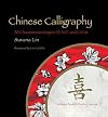 Chinese Calligraphy: 50 Characters to Inspire Peace and Calm - Includes Book & Practice Journal