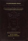 Talmud Bavli Tractate Nedarim: The Schottenstein Edition (Hebrew Edition)