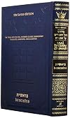 Baal Haturim Chumash Bereishis: The Torah with the Baal Haturim classic commentary translated, annotated, and elucidated
