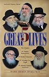 5 Great Lives (Artscroll History Series)