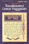 Transliterated Linear Haggadah: With Laws and Instructions (Artscroll Mesorah)