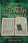 The laws of tzedakah and maaser =: [Imre tsedakaḳah] : a comprehensive guide (ArtScroll halachah series)