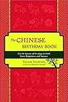 The Chinese Birthday Book: How to Use the Secrets of Ki-ology to Find Love, Happiness and Success - Takashi Yoshikawa