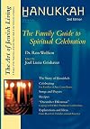 Hanukkah: The Family Guide to Spiritual Celebration