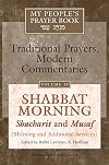 Shabbat Morning: Shacharit and Musaf (Morning and Additional Services)
