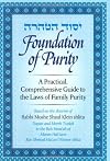 Foundation of Purity
