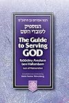 The Guide to Serving God (compact edition)