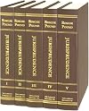 Jurisprudence