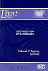 A Russian View on Landpower (The LeTort Papers)