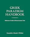 Greek Paradigm Handbook