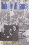 Unholy Alliance: Greece and Serbia in the Nineties (Eastern European Studies (College Station, Tex.), No. 15.)