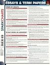 Essays and Term Papers (SparkCharts)