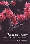 The Book of Korean Poetry: Songs of Shilla and Koryo