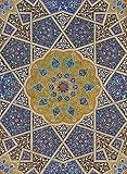 The Art Of The Quran Treasures From The Museum Of Turkish And Islamic Arts