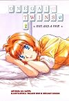 Onegai Twins, Volume 2