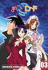 Maniac Road, Volume 3