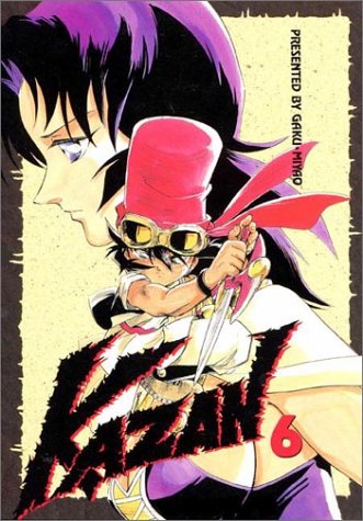 Cover of Kazan.