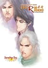 Storm Riders: Invading Sun Volume 6