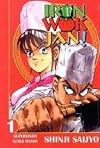 Iron Wok Jan!, Volume 1