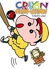 Crayon Shinchan #4