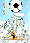 Shaolin Soccer Volume 1