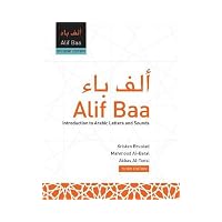 Alif Baa, Third Edition: Alif Baa: Introduction to Arabic Letters and Sounds (Al-Kitaab Arab...