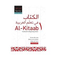 Al-Kitaab fii Ta<SUP>c</SUP>allum al-<SUP>c</SUP>Arabiyya, Third Edition: Al-Kitaab fii Ta c...