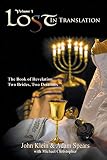 Lost In Translation Vol 3 The Book Of Revelation Two Brides Two Destinies