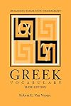 Building Your New Testament Greek Vocabulary