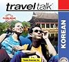 Lonely Planet : Travel Talk : Korean