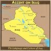 Accent on Iraq (Arabic Edition)