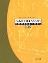 Saxon Math 6/5 Homeschool: Solutions Manual