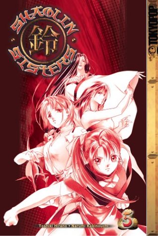 Cover of Shaolin sisters