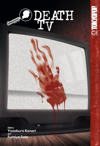 Cover of The Kindaichi case files.