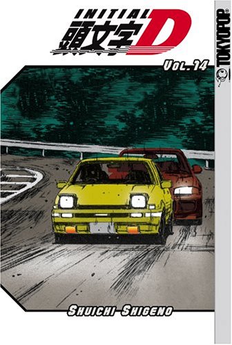 Cover of Initial D.