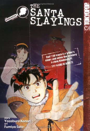 Cover of The Kindaichi Case Files: The Santa Slayings: Volume 7.