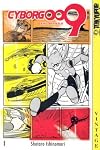Cyborg 009 Volume 1