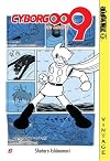 Cyborg 009 Volume 6