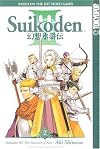 Suikoden III: The Successor of Fate, Volume 2