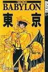 Tokyo Babylon, Volume 2
