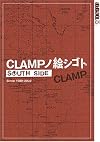 CLAMP: South Side