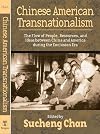 Chinese American Transnationalism: The Flow of People, Resources