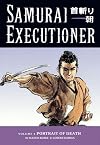 Samurai Executioner, Vol. 4: Portrait of Death