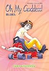 Oh My Goddess! Vol. 19 (& 20): Sora Unchained